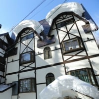 ペンショオーネ ランタンリルン