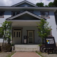 SUNNY SIDE HUT