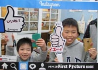 体験工房 ファーストピクチャー神戸