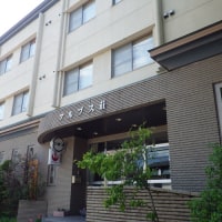 白馬八方温泉 アルプス荘