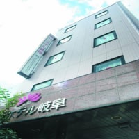 サンホテル岐阜