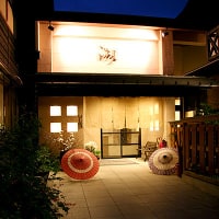 奥飛騨温泉郷 寛ぎの舎 游