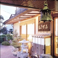 奥飛騨温泉郷 花ごころ万喜