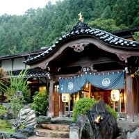 奥飛騨温泉郷 薬師のゆ本陣