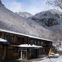 あんきな宿 宝山荘別館