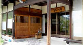 旅館 郷の湯