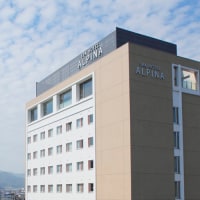 スパホテルアルピナ飛騨高山
