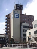 ホテルアルファーワン高山