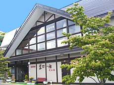 国民宿舎 霜出荘