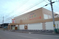 飛騨高山温泉 ひだまりの湯