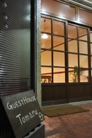 飛騨高山ゲストハウスとまる