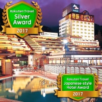 下呂温泉 ホテルくさかべアルメリア