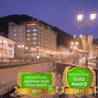 下呂温泉 下呂ロイヤルホテル雅亭