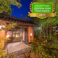 下呂温泉 こころをなでる静寂 みやこ