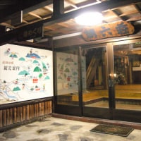 下島温泉 朝六荘