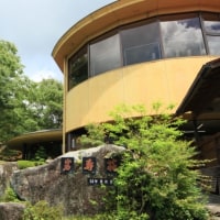 岩寿温泉旅館 岩寿荘