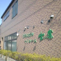 ホテル多治見ヒルズ(マイルーム店)