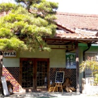 ラジウム温泉 かすみ荘