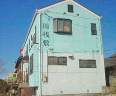 美濃加茂の民宿 川桟敷