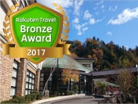 郡上八幡ホテル積翠園