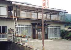 民宿かんしろう