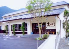 田舎の宿 おのそう HOTEL ONOSOU
