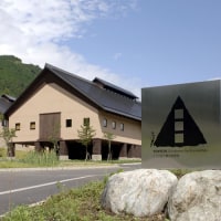 トヨタ白川郷自然学校