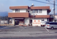 大正館<岐阜県>