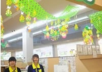 キッズワールド 名取