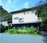 油山温泉 油山苑