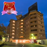 熱海温泉 源泉かけ流しの宿 ホテル貫一