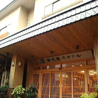 熱海・網代温泉 網代観光ホテル