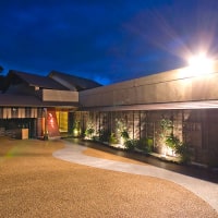 隠れ湯の宿 月のあかり