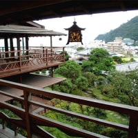 熱海温泉 熱海の癒 新かどや