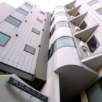 網代温泉 南熱海壱番館