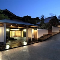 迎賓館 熱海小嵐亭