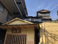 熱海来宮の湯 松月