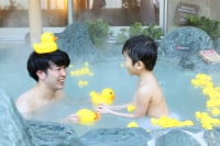 極楽湯(福井店)