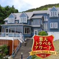 伊豆・伊東 金目鯛の宿 こころね