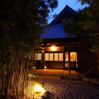 絶景の離れの宿 月のうさぎ