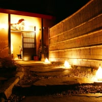 伊豆高原温泉 至福の宿 凪ノ庄