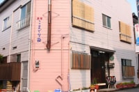 伊東 温泉民宿 こまどり荘