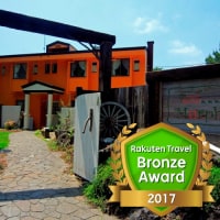 ペットと泊まれる貸切天然温泉の宿 マーフィ