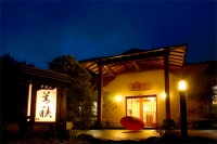 伊豆高原温泉 はなれ宿 善積