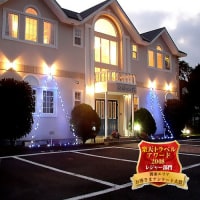 伊豆高原 海の見えるプチホテル サン・トロぺ