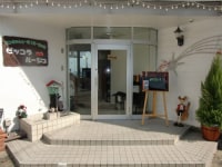 ワンちゃんと一緒!海一望の宿 ピッコラルージュ