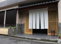 海が庭 みなとや