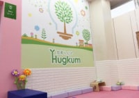 知育らんど Hugkum(大分店)