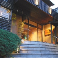 今井浜温泉 かね吉一燈庵