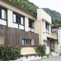 味湯海亭 福松荘